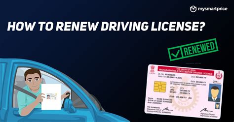 e driving license renewal